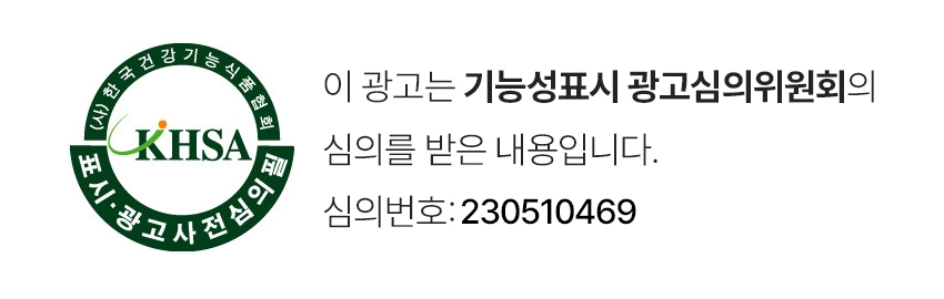 [사노셀] 사라처럼 블렌드 4+4