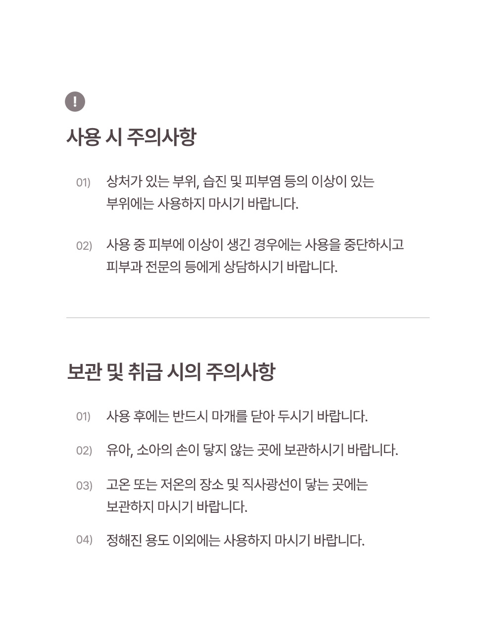 [로지드] 립 전 제품 무조건 1+1 골라담기