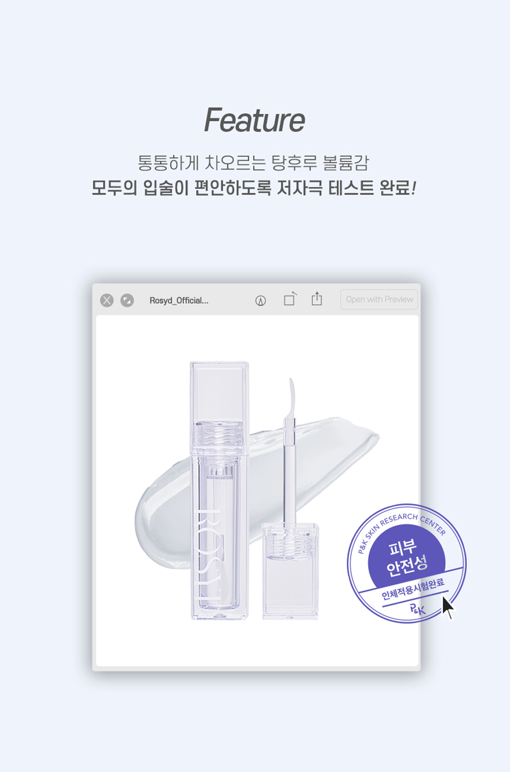 [로지드] 립 전 제품 무조건 1+1 골라담기