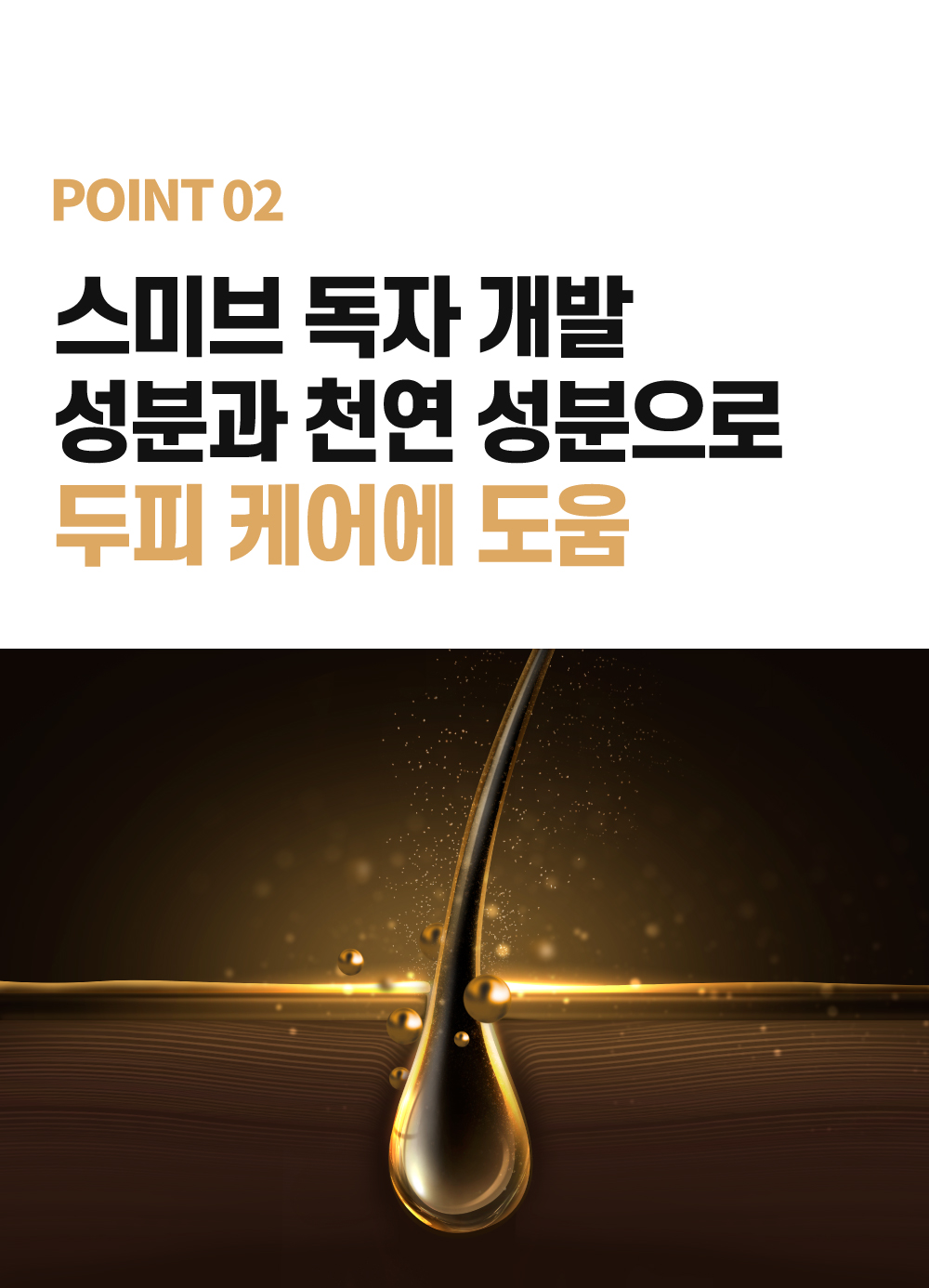 [스미브] 락토바이오 컬러체인지 염색샴푸200ml