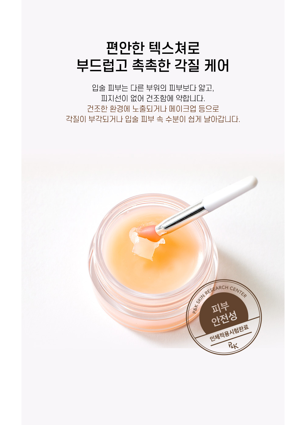 [로지드] 립 전 제품 무조건 1+1 골라담기