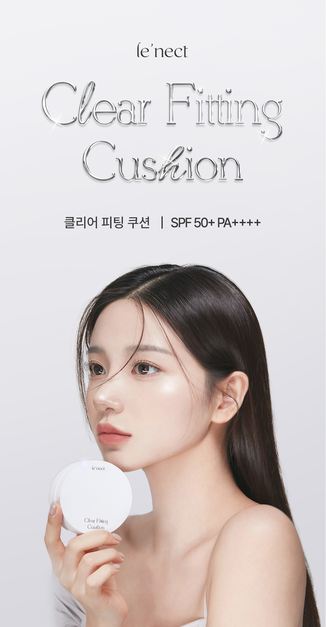 [르넥트]클리어 피팅 쿠션 1+1