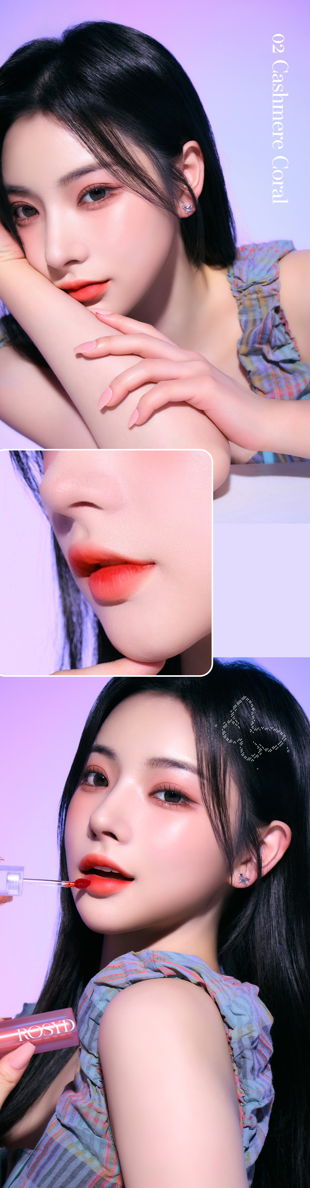 [로지드] 립 전 제품 무조건 1+1 골라담기