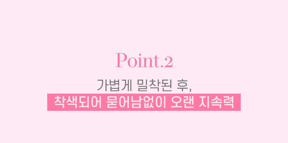[로지드] 립 전 제품 무조건 1+1 골라담기