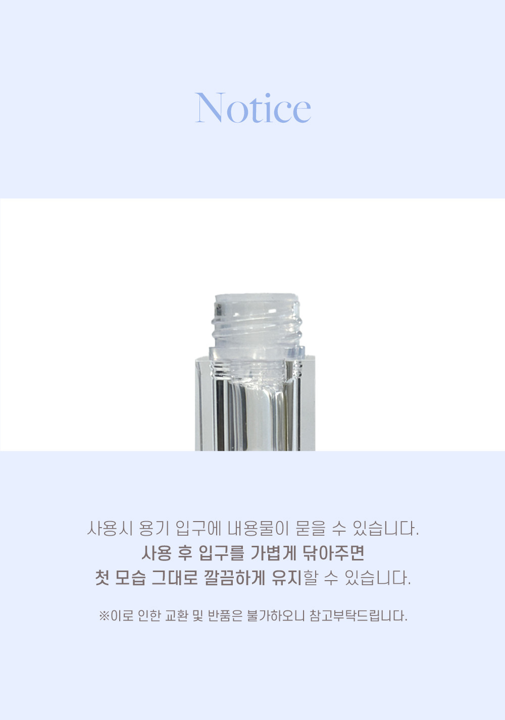 [로지드] 립 전 제품 무조건 1+1 골라담기