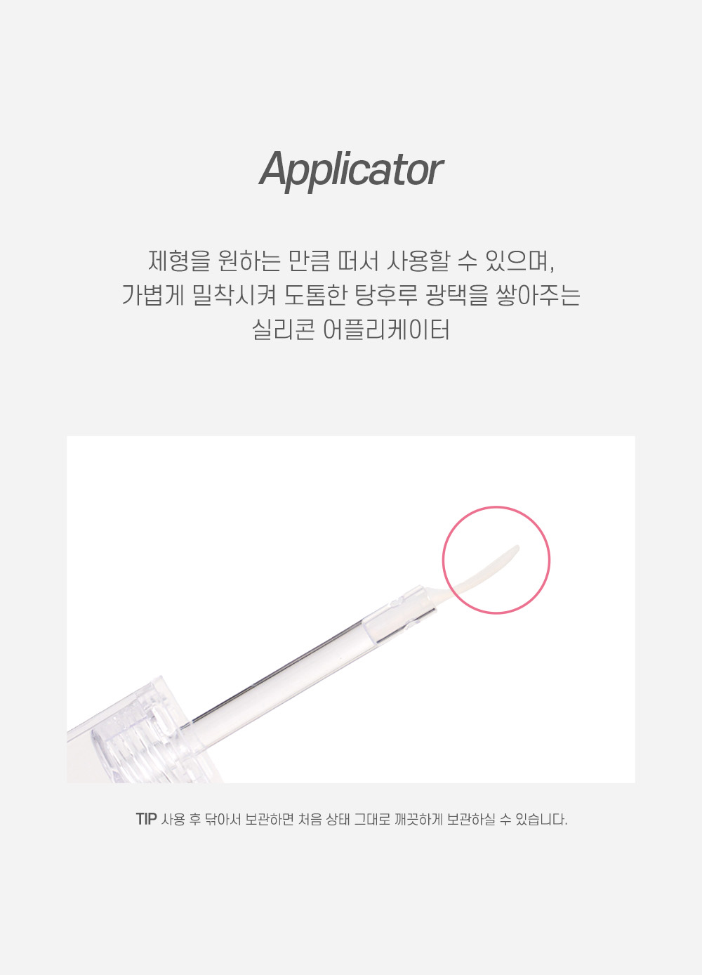 [로지드] 립 전 제품 무조건 1+1 골라담기