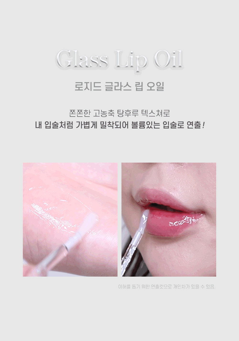 [로지드] 립 전 제품 무조건 1+1 골라담기