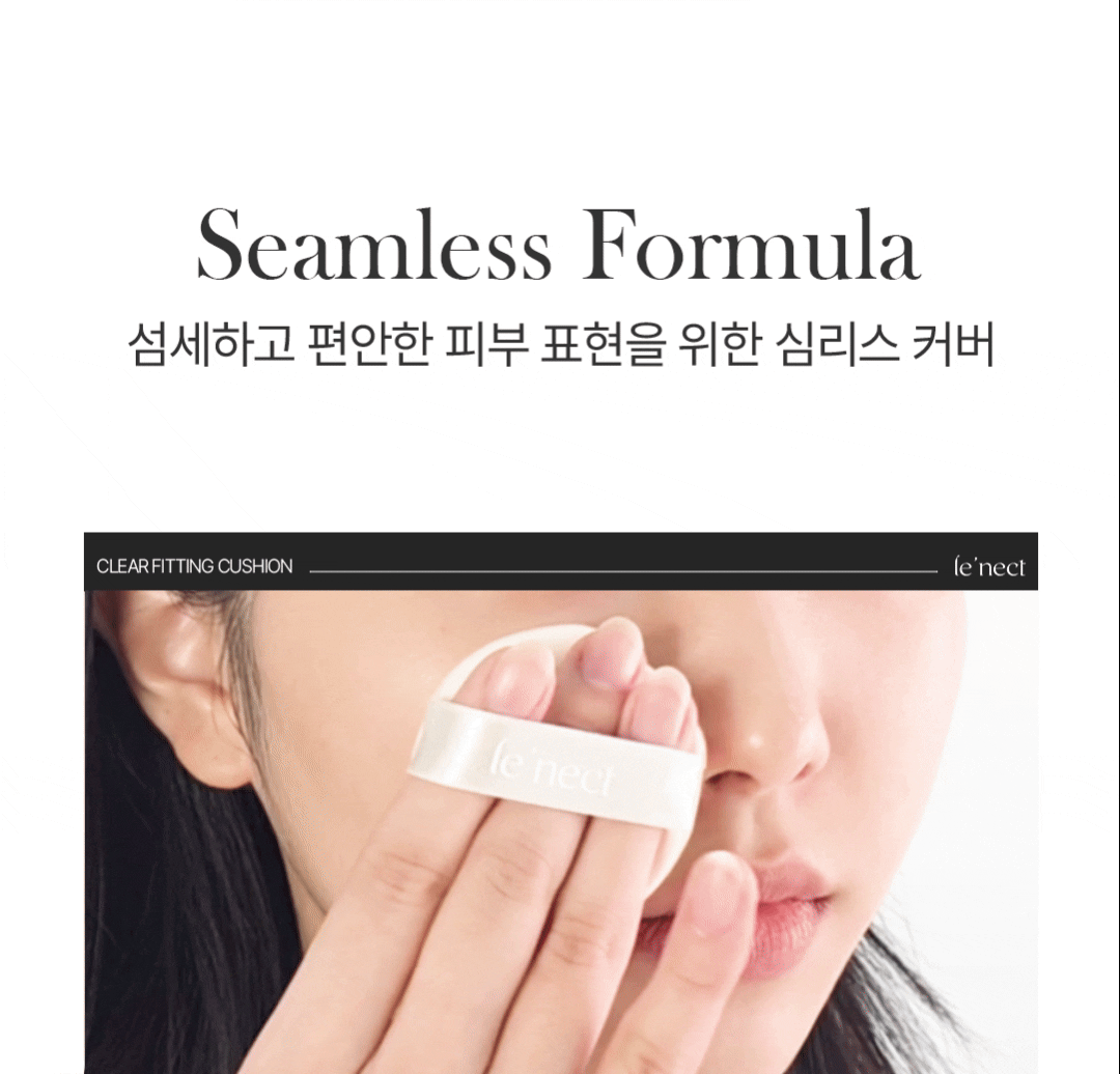 [르넥트]클리어 피팅 쿠션 1+1