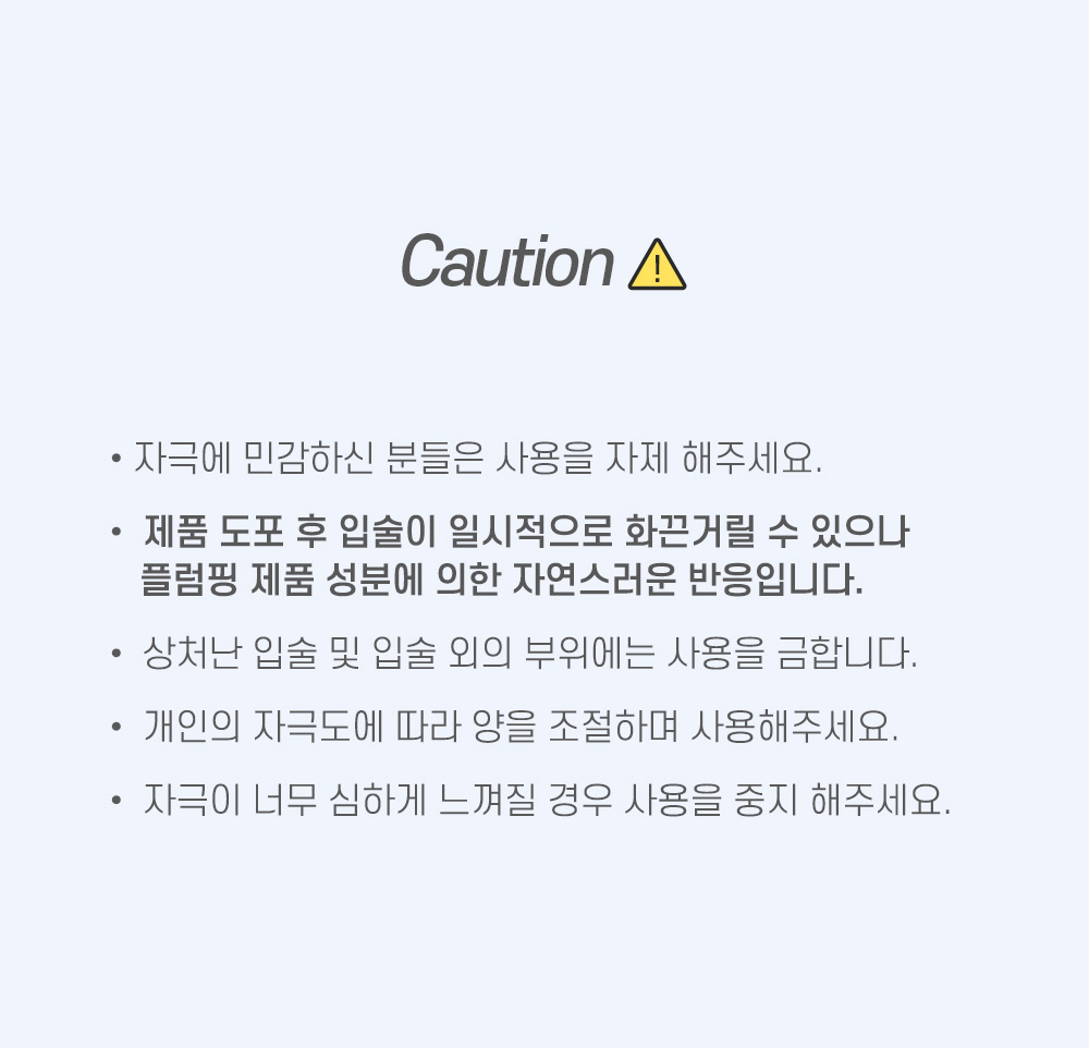 [로지드] 립 전 제품 무조건 1+1 골라담기