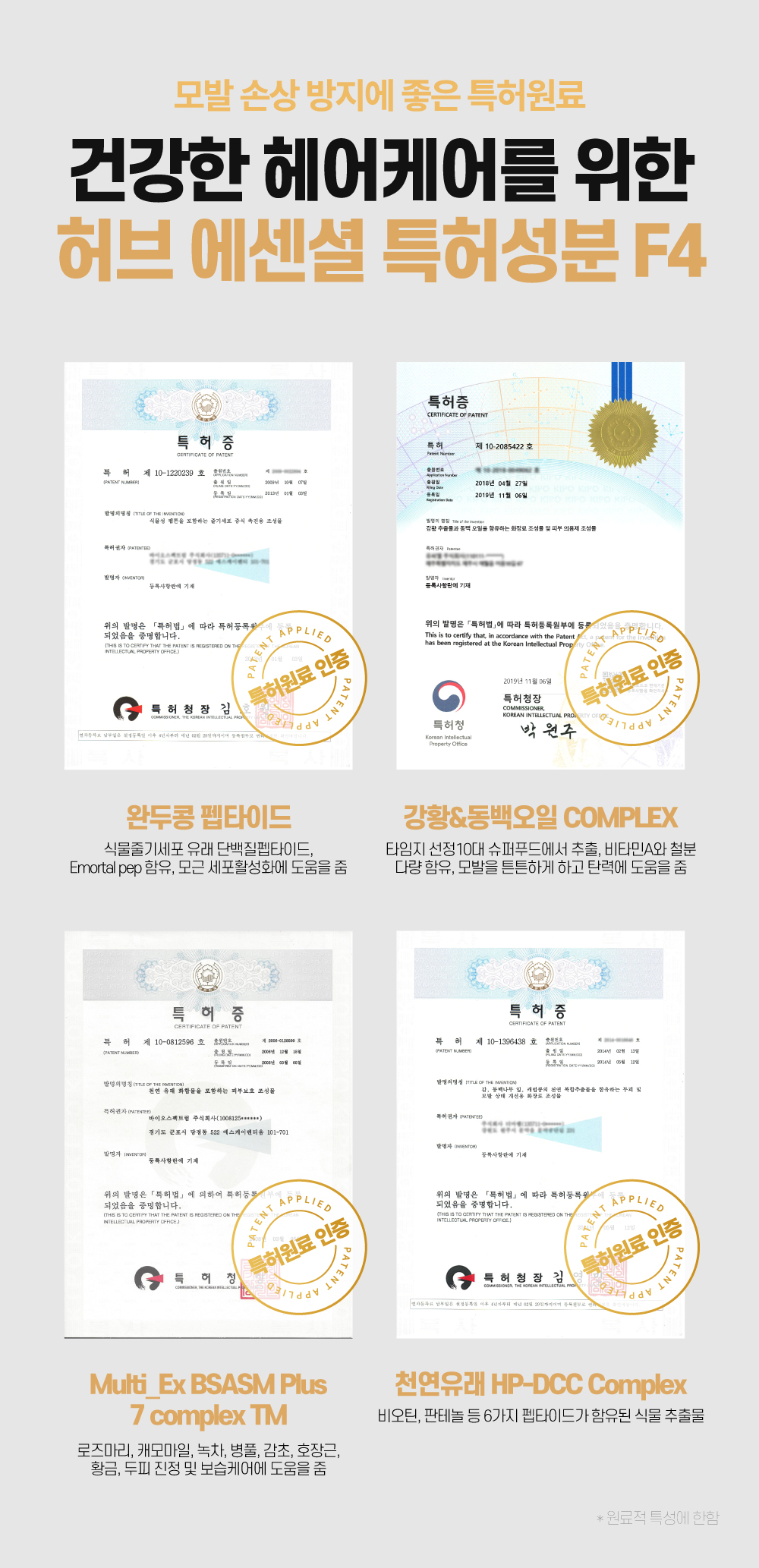 [스미브] 락토바이오 컬러체인지 염색샴푸200ml