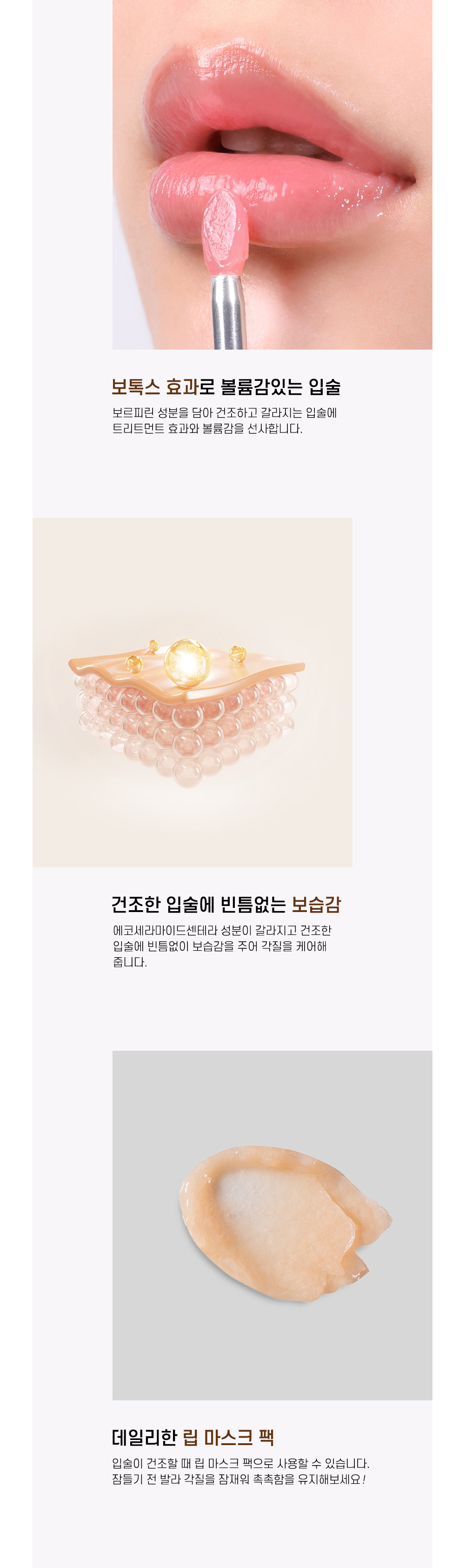 [로지드] 립 전 제품 무조건 1+1 골라담기