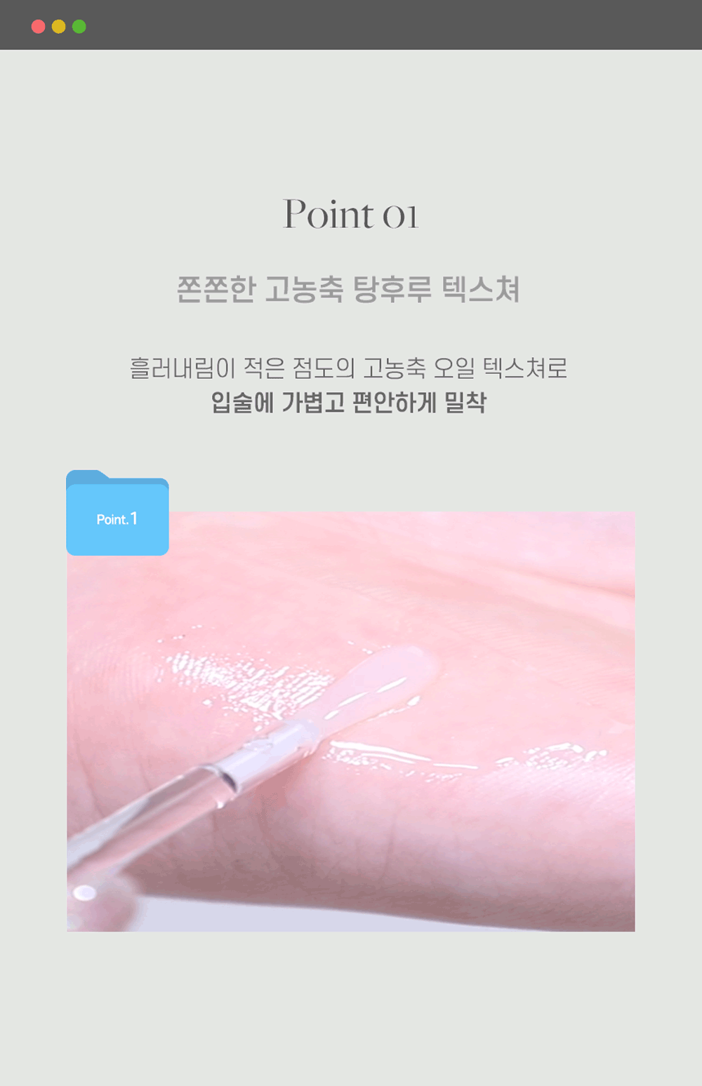 [로지드] 립 전 제품 무조건 1+1 골라담기