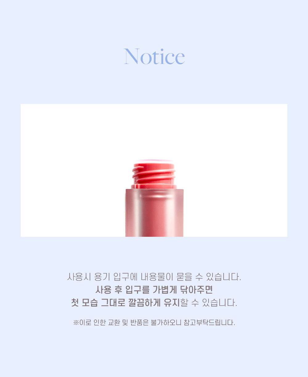 [로지드] 립 전 제품 무조건 1+1 골라담기