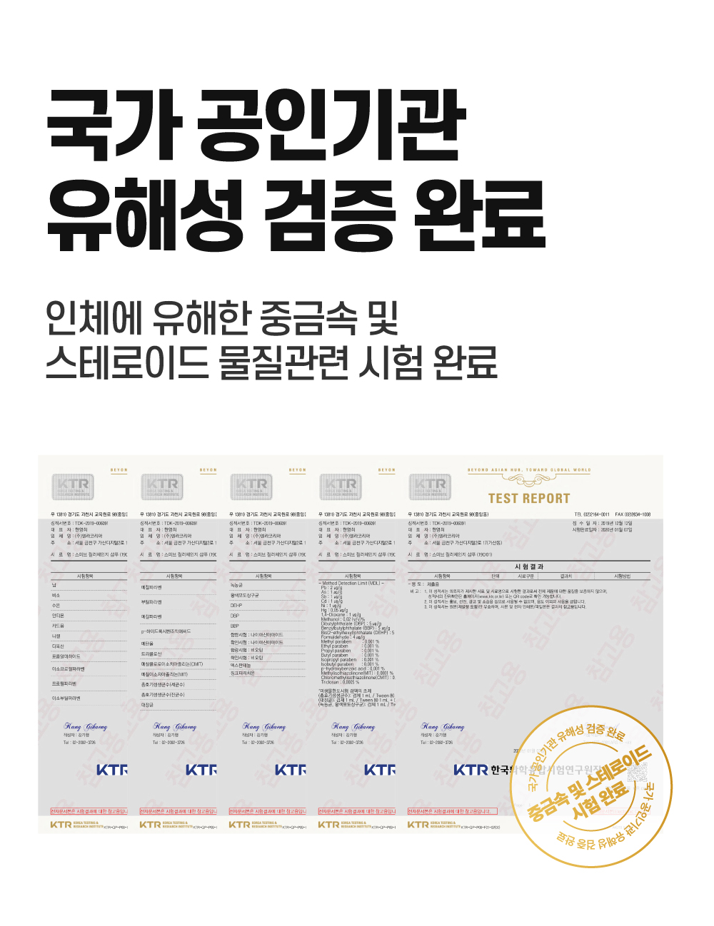 [스미브] 락토바이오 컬러체인지 염색샴푸200ml