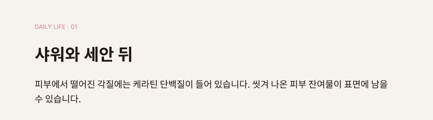 하이호 배쓰룸클리너 500ml+500ml