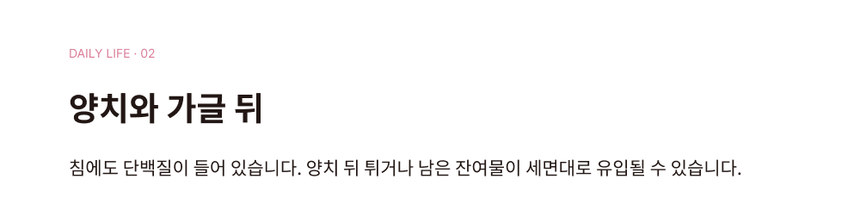 하이호 배쓰룸클리너 500ml