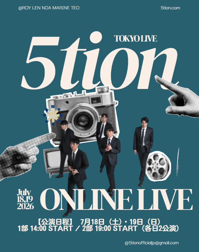 5TION TOKYO ONLINE Live 07.18/19 [14:00/19:00]