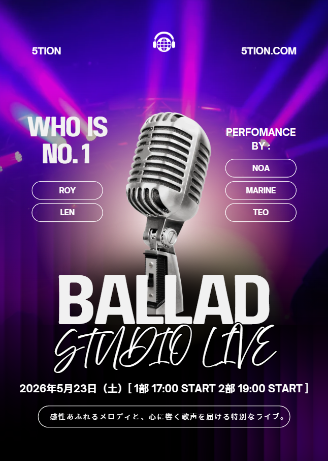 5TION Studio Live VoL.7 05.23 BALLAD EVENT[17:00/19:00], 05.24 ROCK’N ROLL EVENT[17:00/19:00]