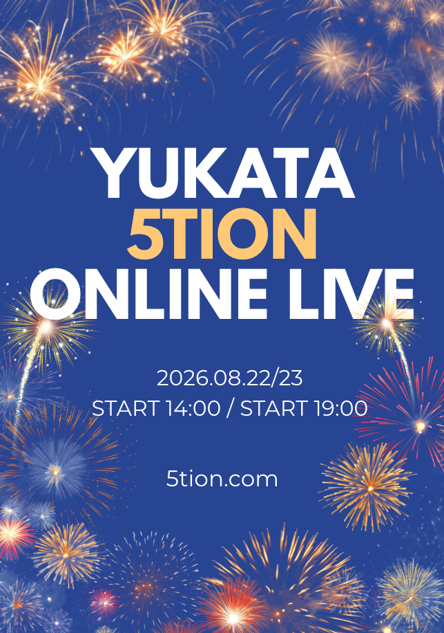 5TION YUKATA ONLINE Live 08.22/23 [14:00/19:00]