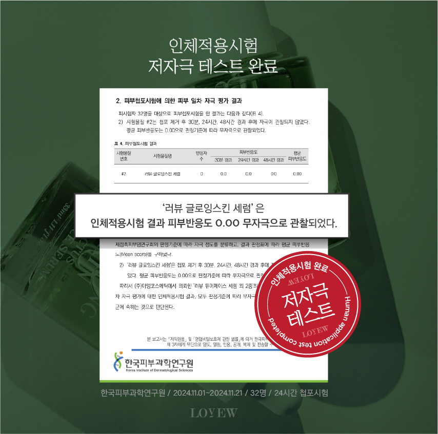 [ 추석 특선 ] 베스트 3종 케어 SET
