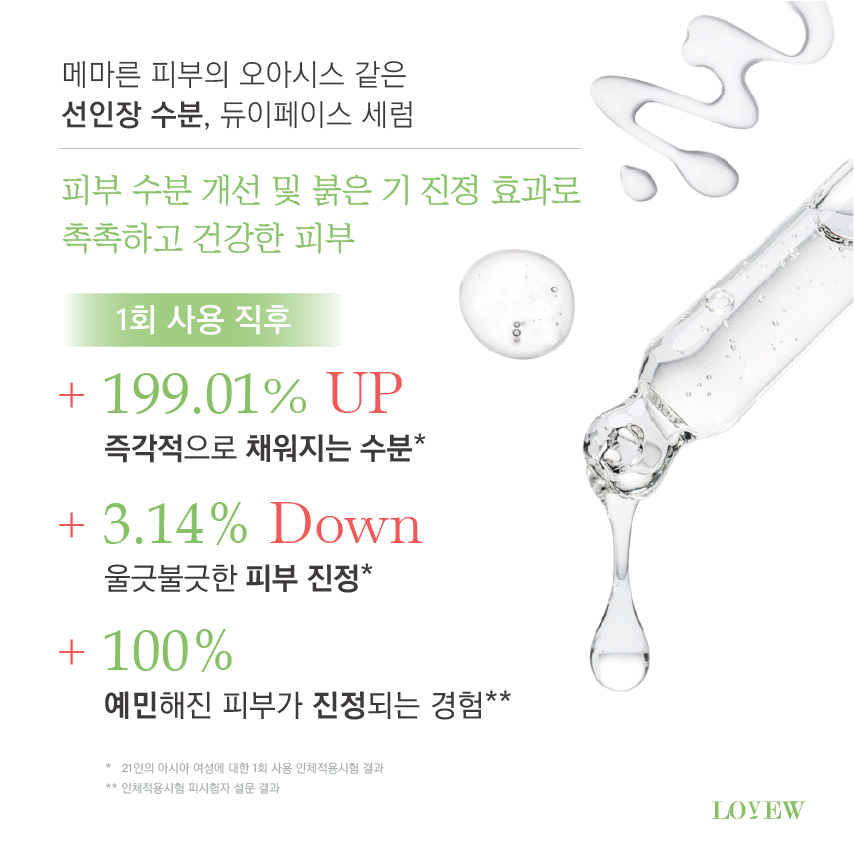 [ 추석 특선 ] 베스트 3종 케어 SET