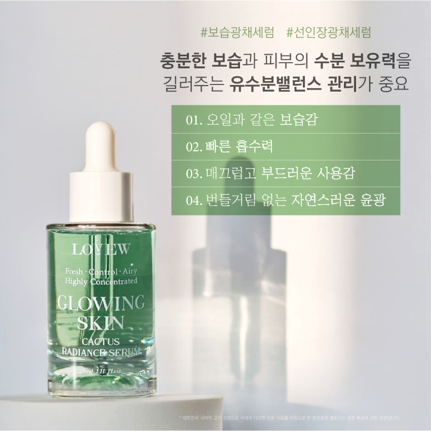 [ 추석 특선 ] 베스트 3종 케어 SET