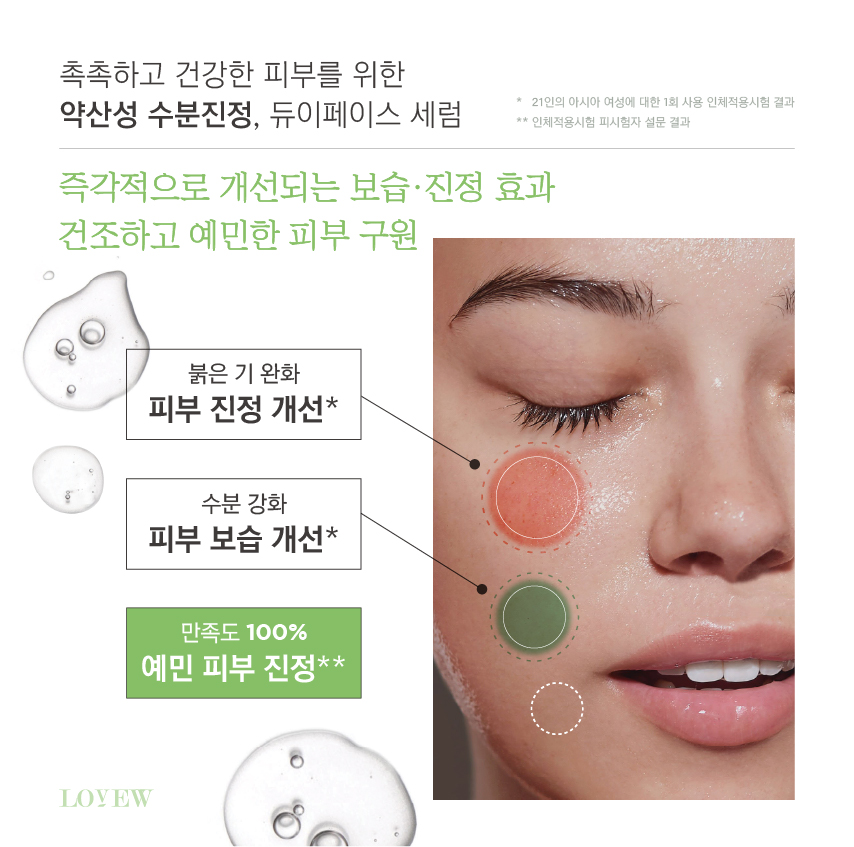 [ 추석 특선 ] 베스트 3종 케어 SET