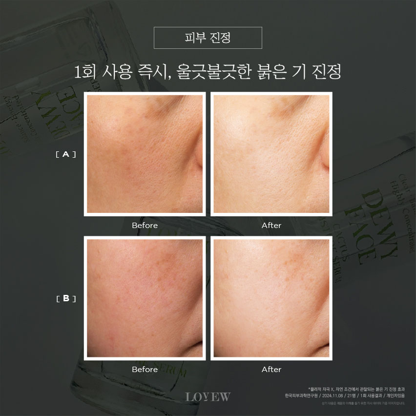 [ 추석 특선 ] 베스트 3종 케어 SET