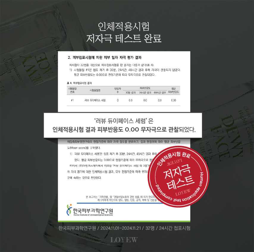 [ 추석 특선 ] 베스트 3종 케어 SET