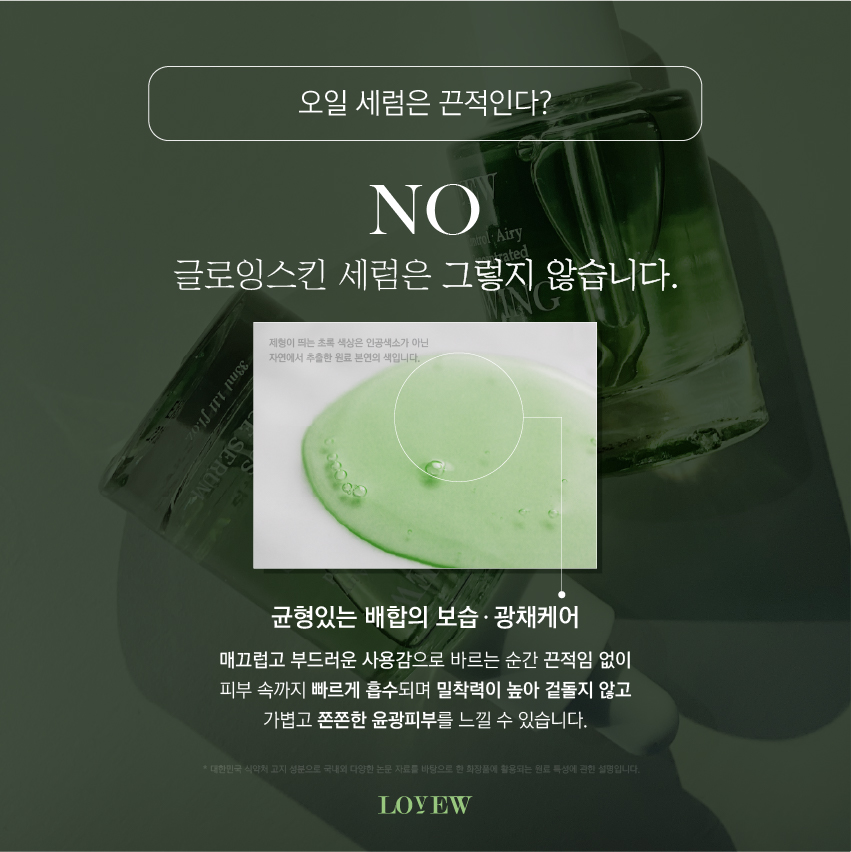[ 추석 특선 ] 베스트 3종 케어 SET