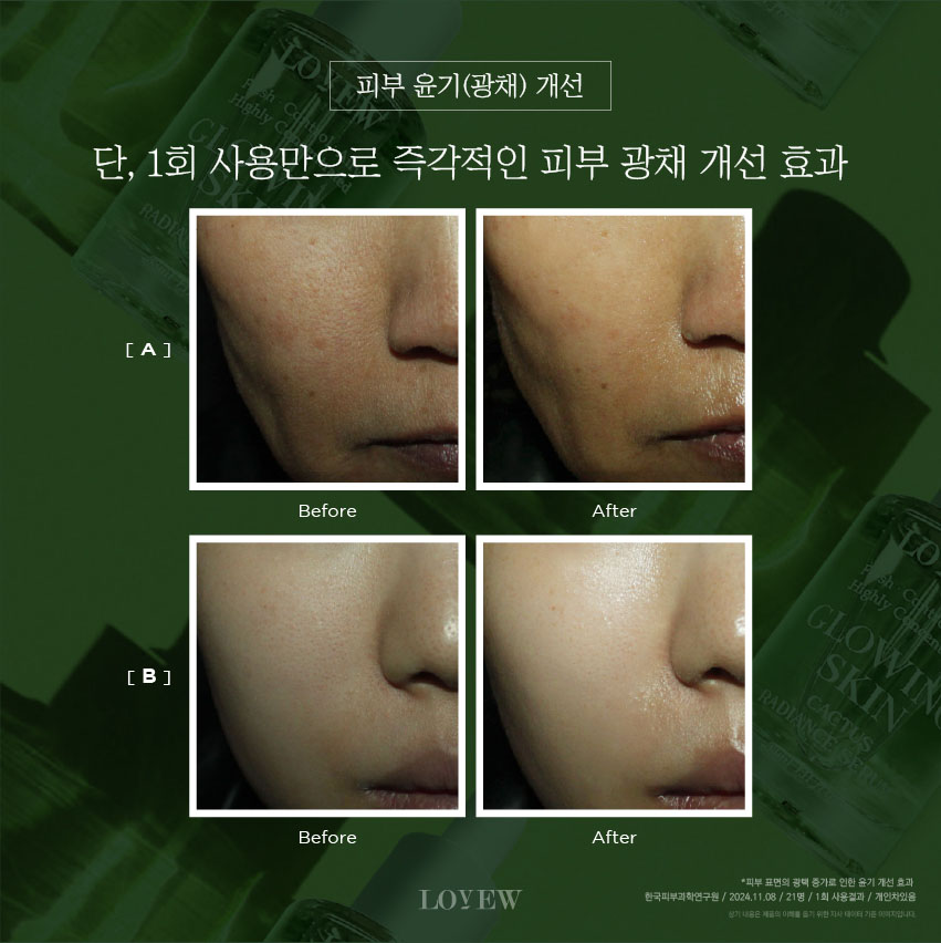 [ 추석 특선 ] 베스트 3종 케어 SET