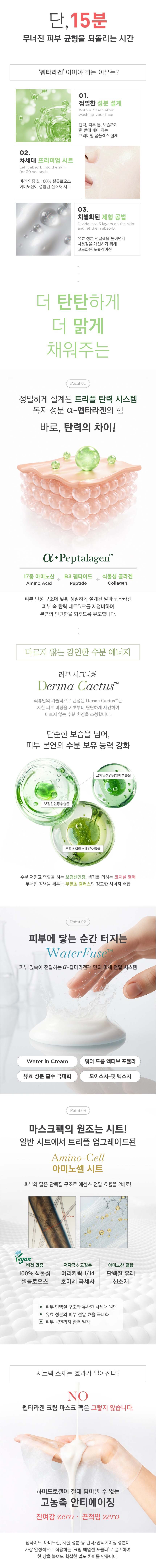 [ 추석 특선 ] 기미 톤업 케어 SET