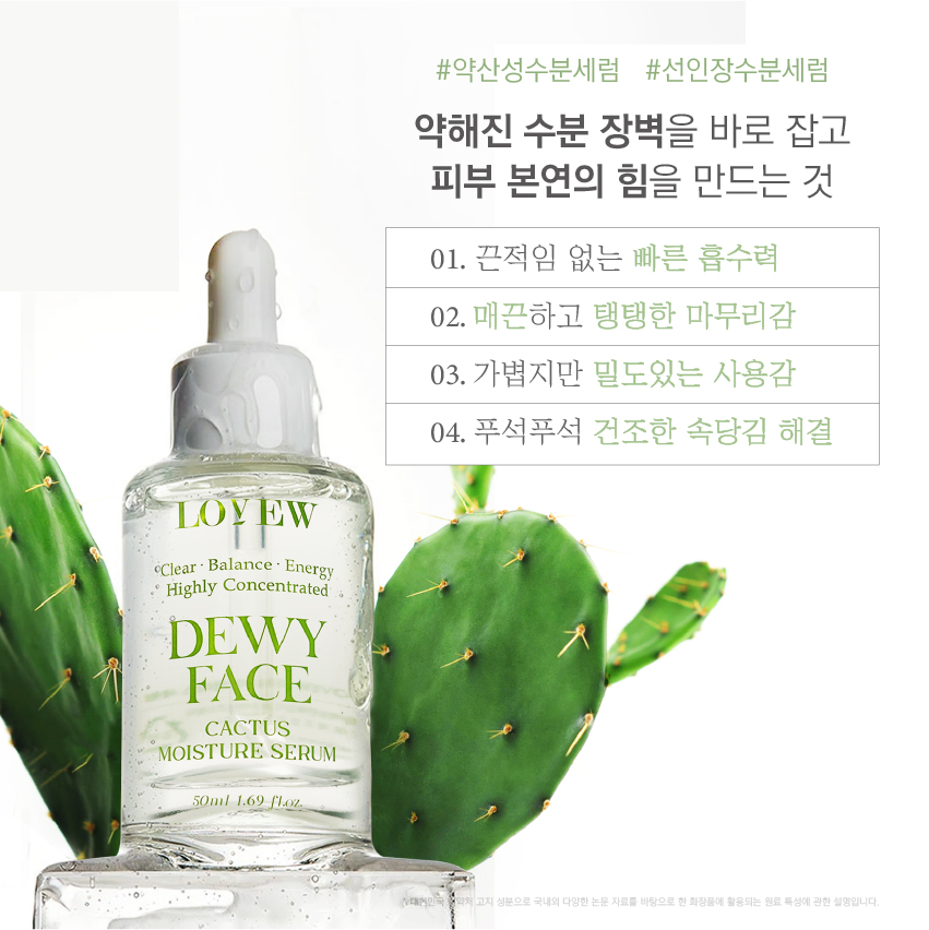 [ 추석 특선 ] 베스트 3종 케어 SET