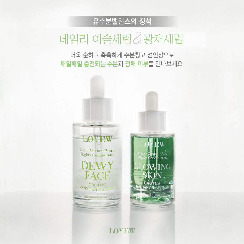 [ 추석 특선 ] 베스트 3종 케어 SET