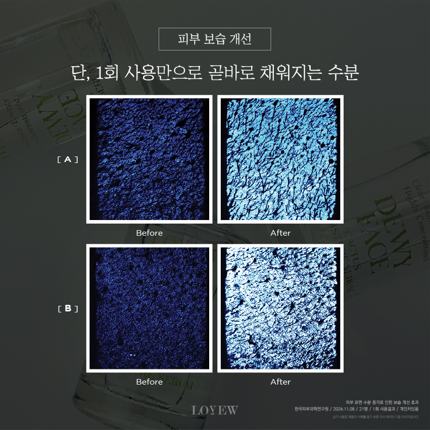 [ 추석 특선 ] 베스트 3종 케어 SET