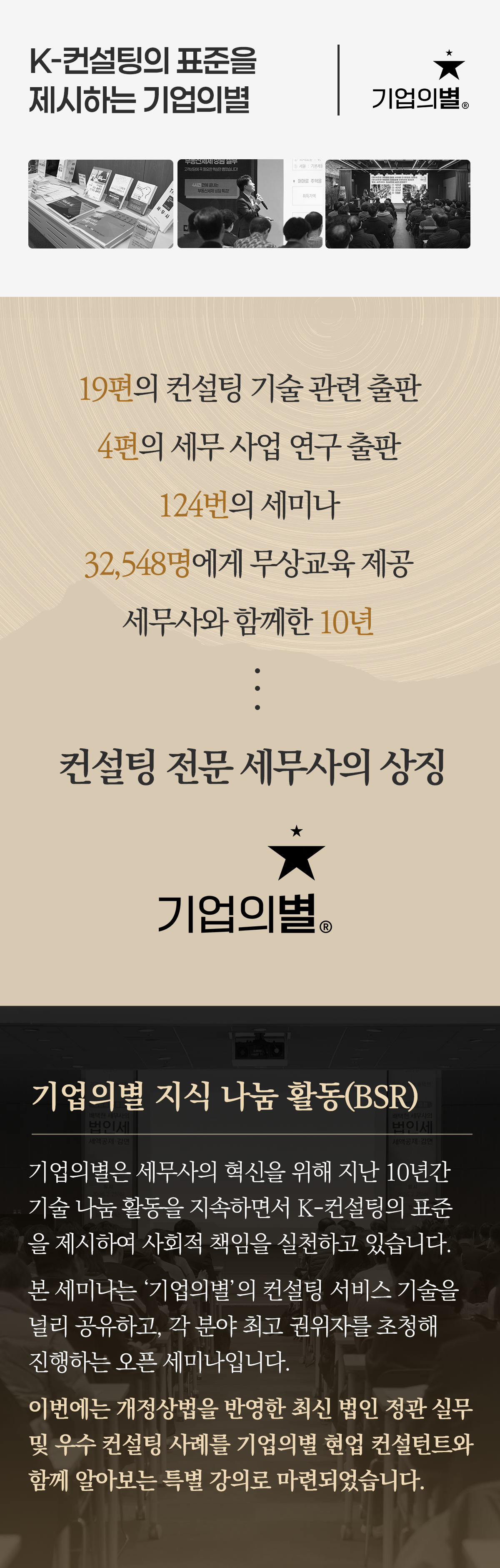 510c32bb4b1b9.png
