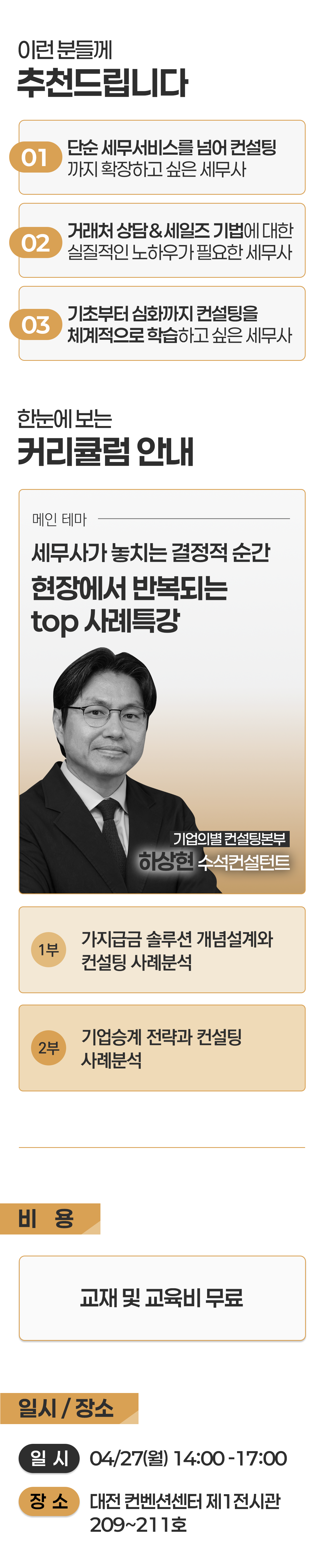 53901a99c557d.png