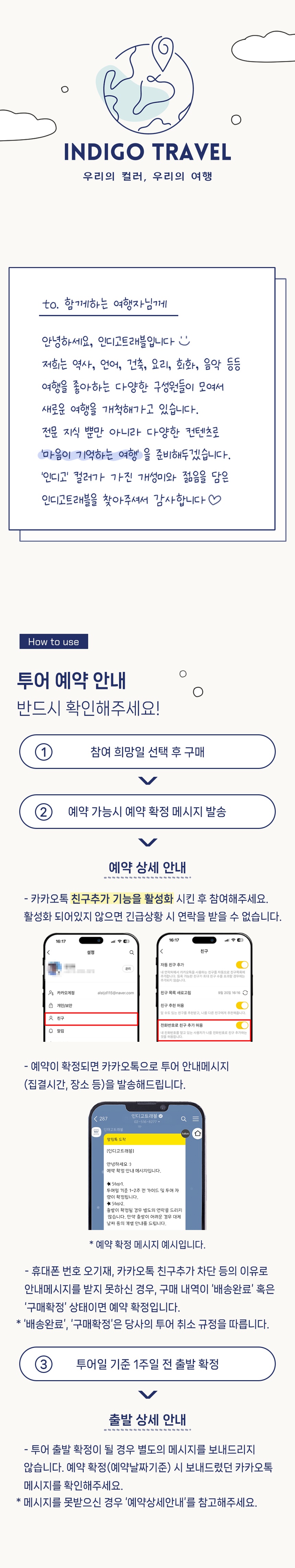 준페이 매장에서 여유롭게! 삿포로 비에이-후라노 버스투어