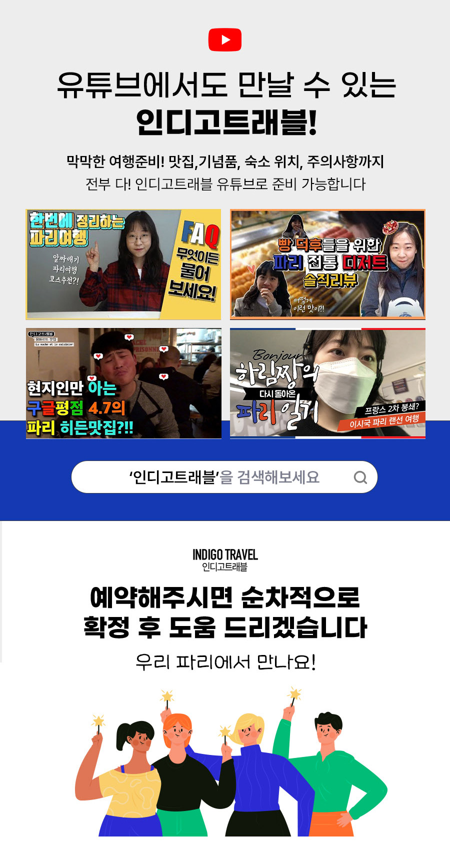 몽생미셸 에트르타 옹플뢰르 야경 S 투어
