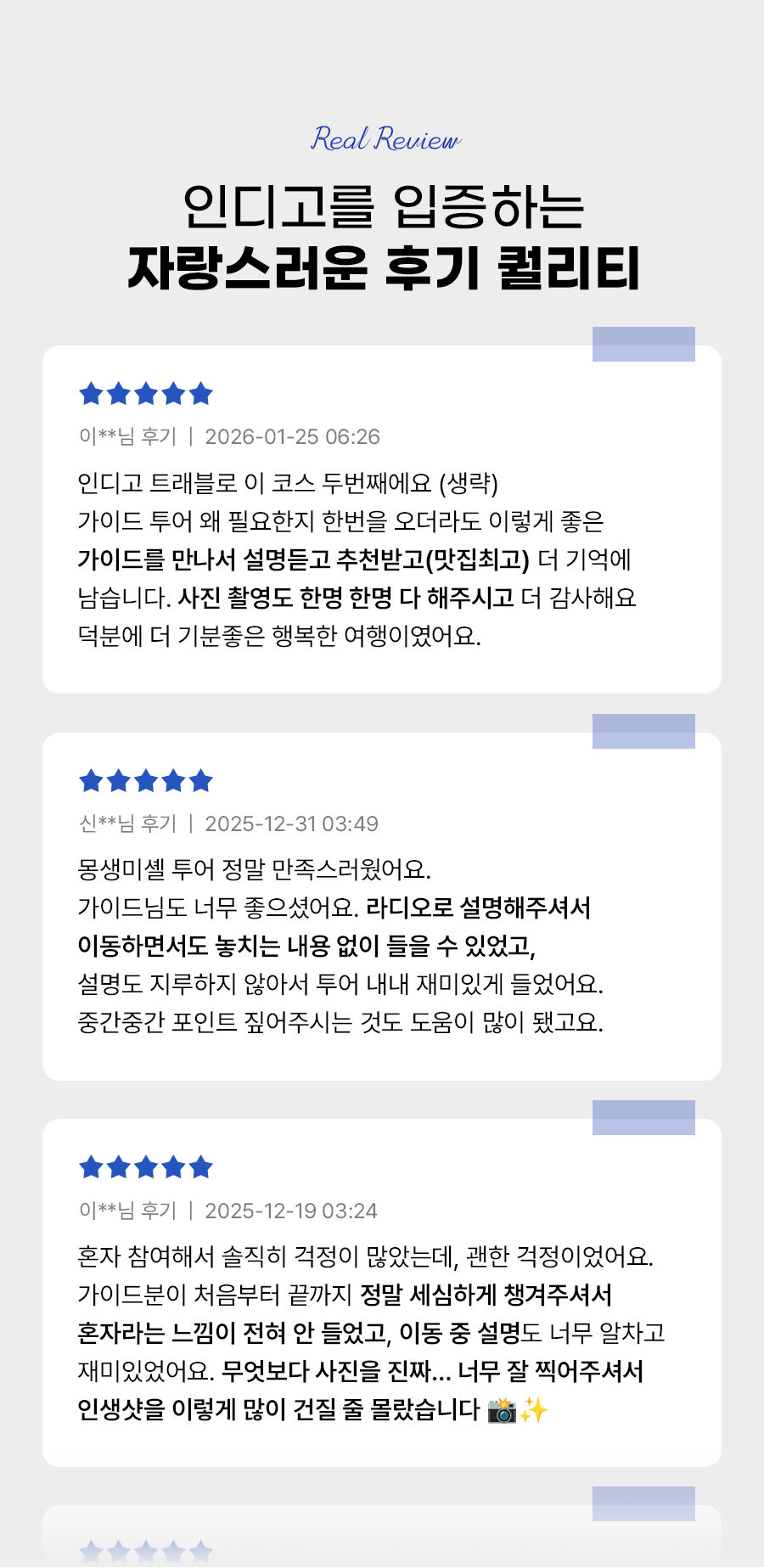 지베르니 고흐마을 베르사유 투어