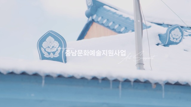 충남문화관광재단 행사 하이라이트 썸네일