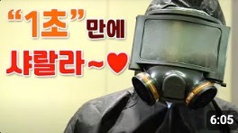 공구채널 콘텐츠 제작 썸네일