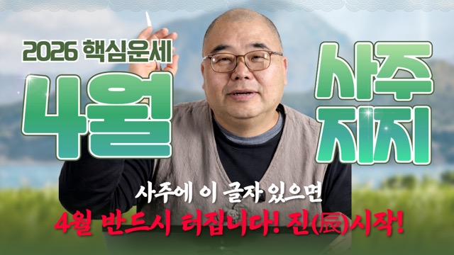 방패도사채널 콘텐츠제작 썸네일