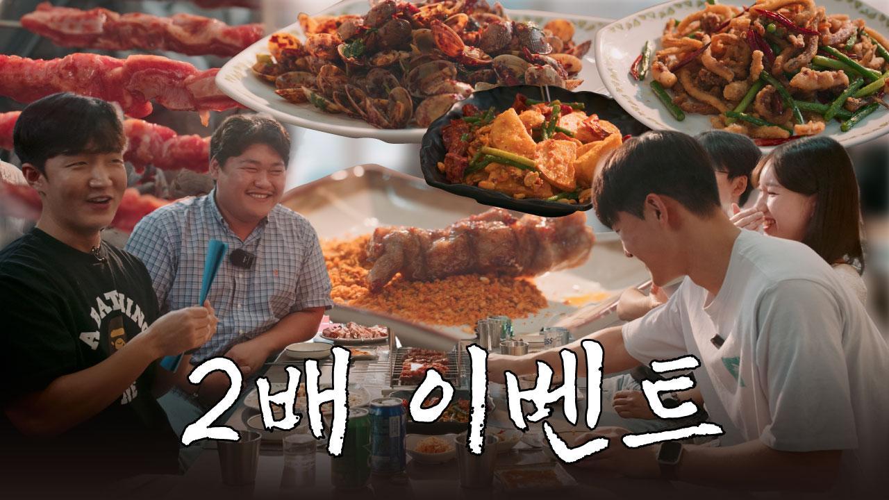 기업탐방 시리즈 밥먹으러왔습니다 썸네일