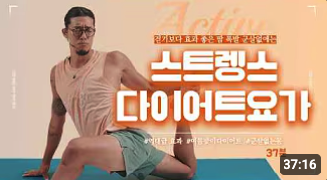 라무요가채널 콘텐츠제작 썸네일