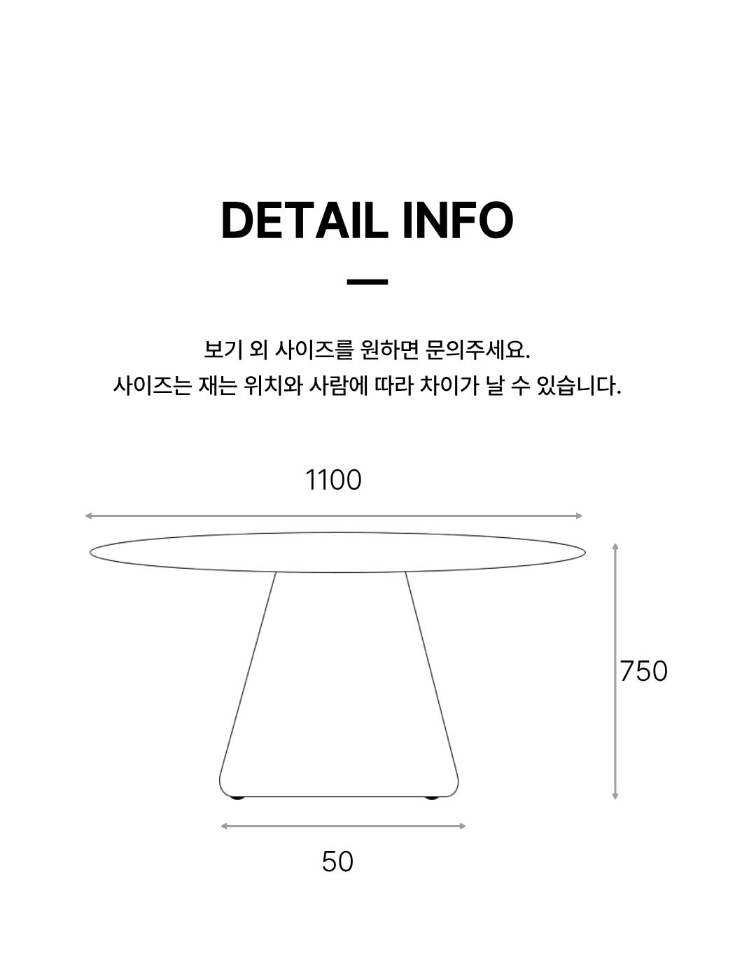 어반 원형테이블 의자세트 (이벤트)