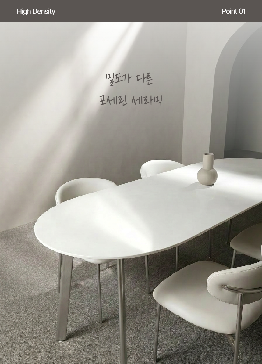 브릭 포세린세라믹 테이블