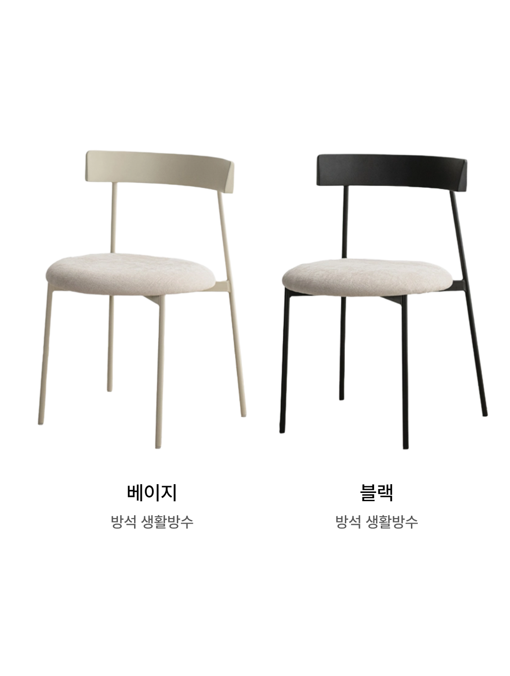 하프 [철제] 포세린세라믹식탁 공감퍼니처