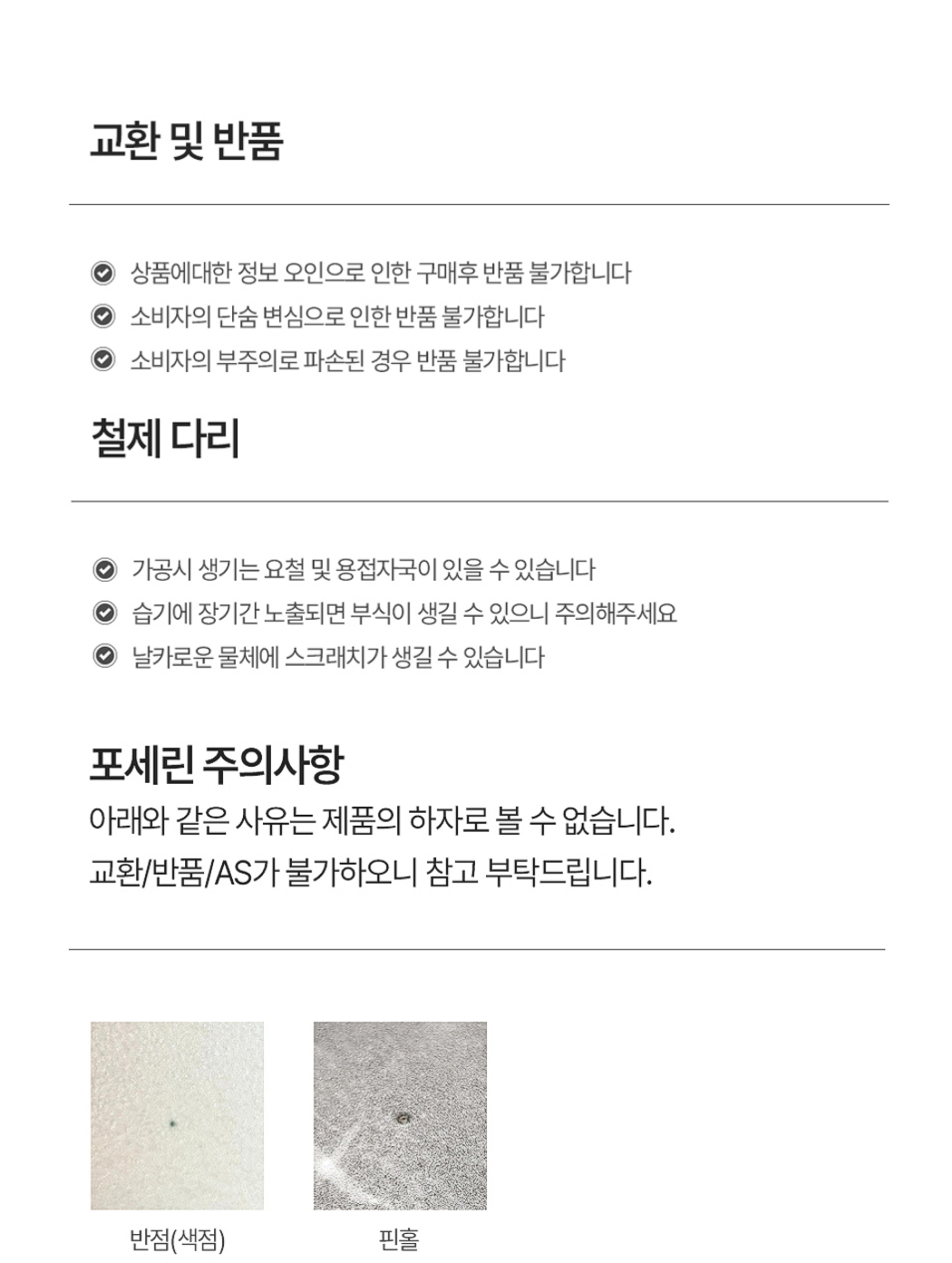 하프 [철제] 포세린세라믹식탁 공감퍼니처