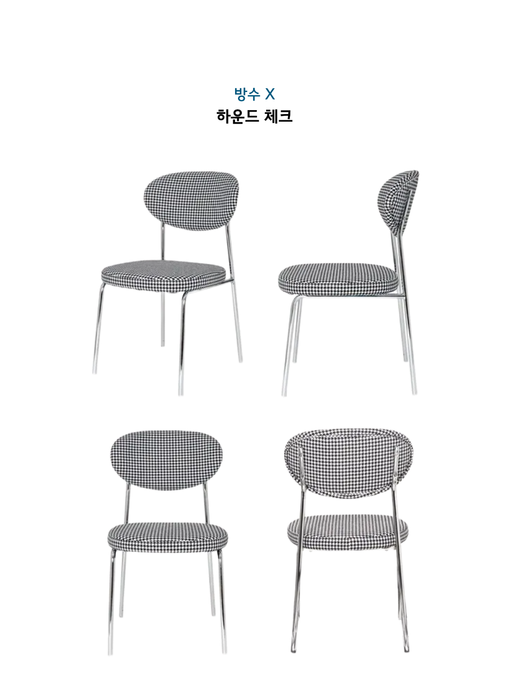 어반 원형테이블 의자세트 (이벤트)